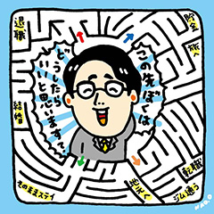 オリジナル「なんでもすぐに人に聞いちゃうくん迷路」