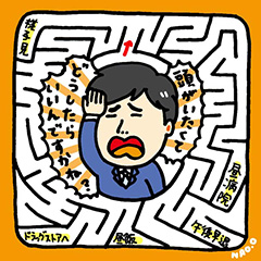 オリジナル「なんでもすぐに人に聞いちゃうくん迷路」